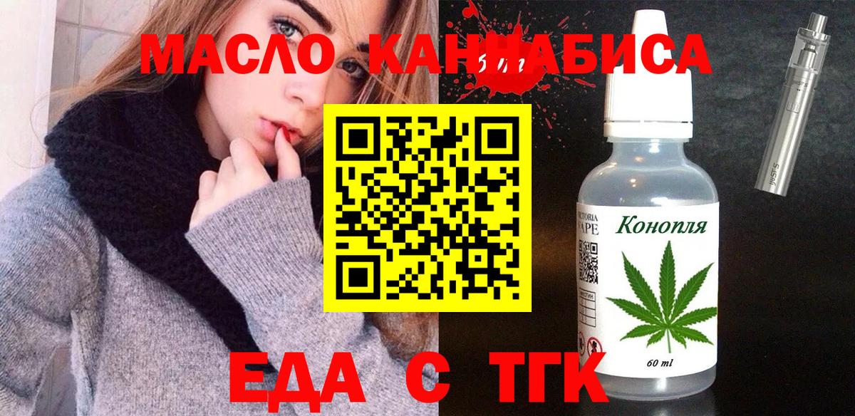 Canna-Cookies марихуана  Вход с VPN  Аксай 