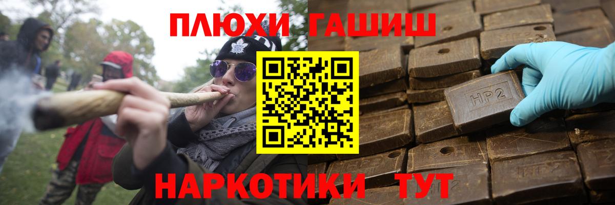 Гашиш Изолятор Аксай