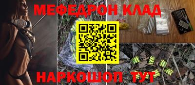 меф VHQ Бузулук