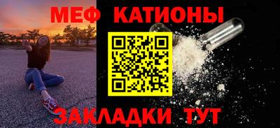 меф VHQ Бузулук