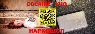 меф VHQ Бузулук