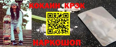 индика Будённовск