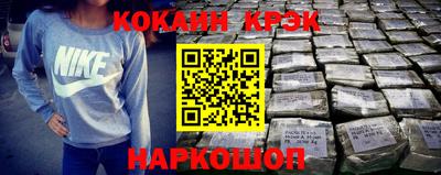 тгк Ливны