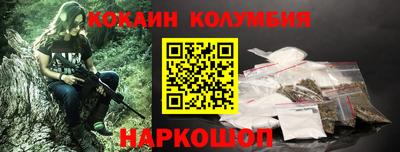 индика Будённовск