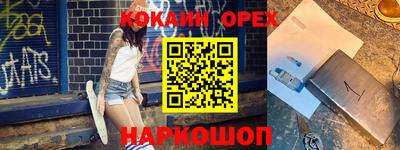 индика Будённовск