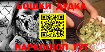 меф VHQ Бузулук