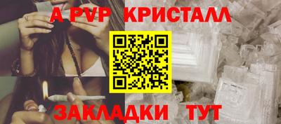 крисы Ликино-Дулёво