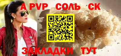 индика Будённовск