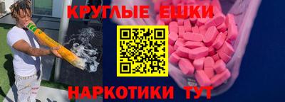 индика Будённовск