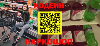 индика Будённовск