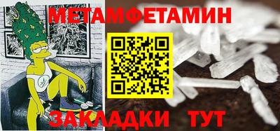 ПСИЛОЦИБИНОВЫЕ ГРИБЫ Бугуруслан