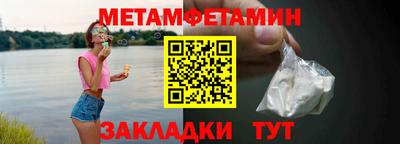 меф VHQ Бузулук