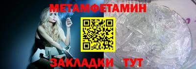 меф VHQ Бузулук