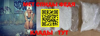 меф VHQ Бузулук