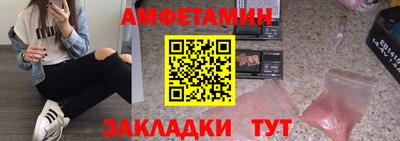 меф VHQ Бузулук