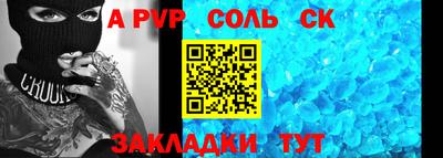меф VHQ Бузулук