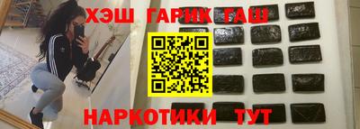 меф VHQ Бузулук