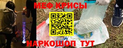 меф VHQ Бузулук