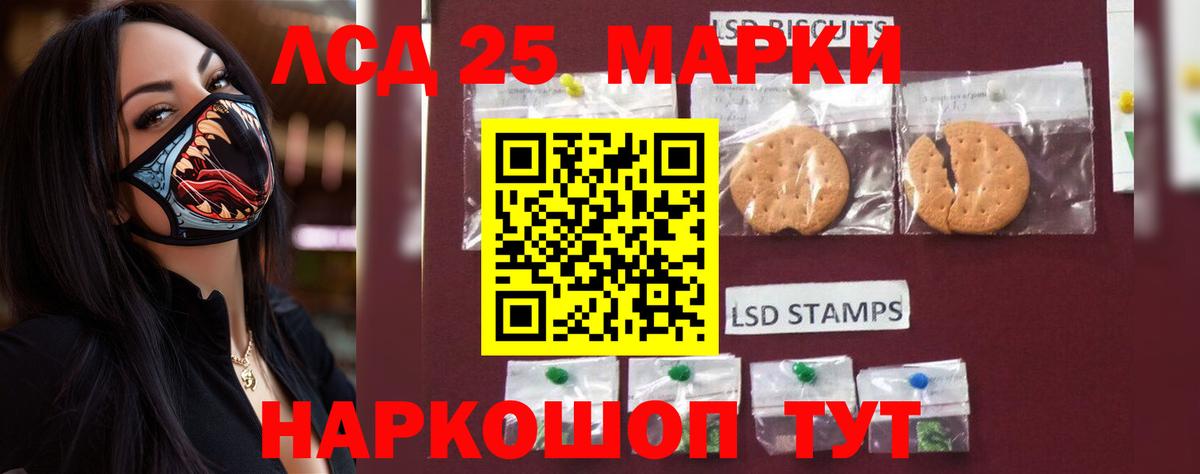 Лсд 25 экстази ecstasy  Лсд 25 экстази кислота  Аксай  ЛСД экстази  Вход с VPN 