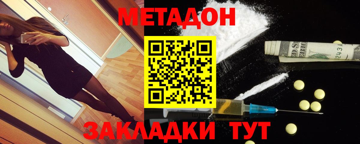  COCAIN Аксай