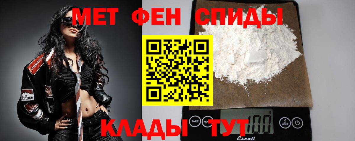 МЕТАМФЕТАМИН мет  МЕТАМФЕТАМИН мет  Вход с VPN  Аксай 