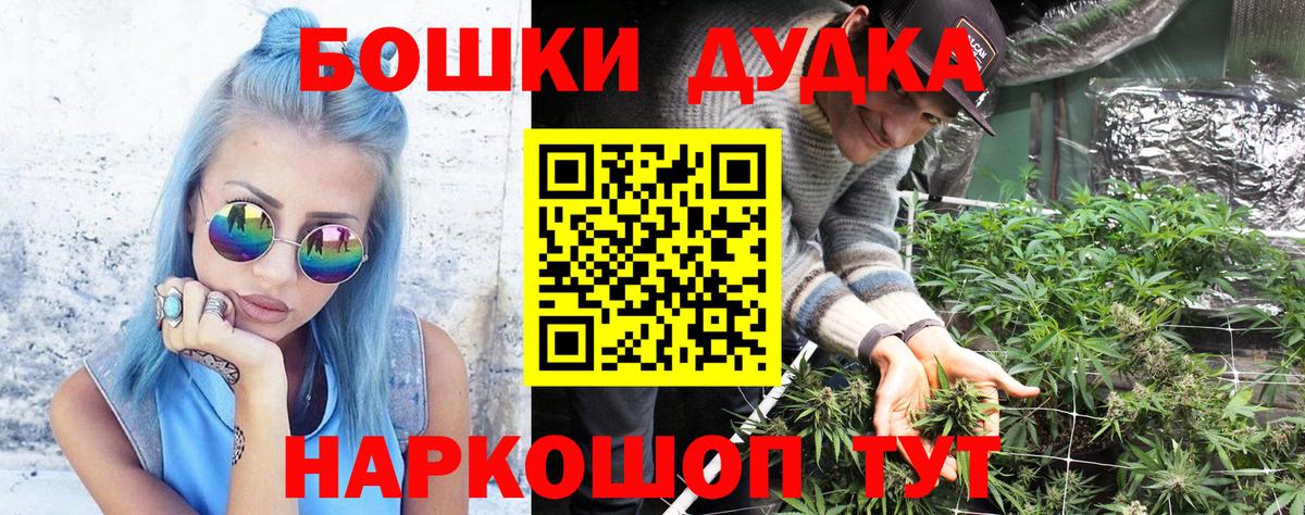 Бошки марихуана сатива Аксай